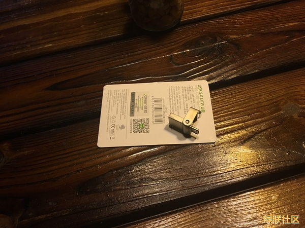KU游官网U盘,KU游官网OTGU盘