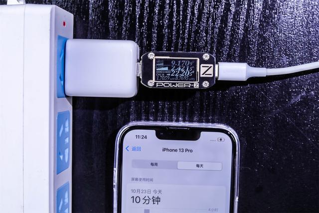 KU游官网30W氮化镓充电器评测：这或许是iPhone13Pro的最佳搭档