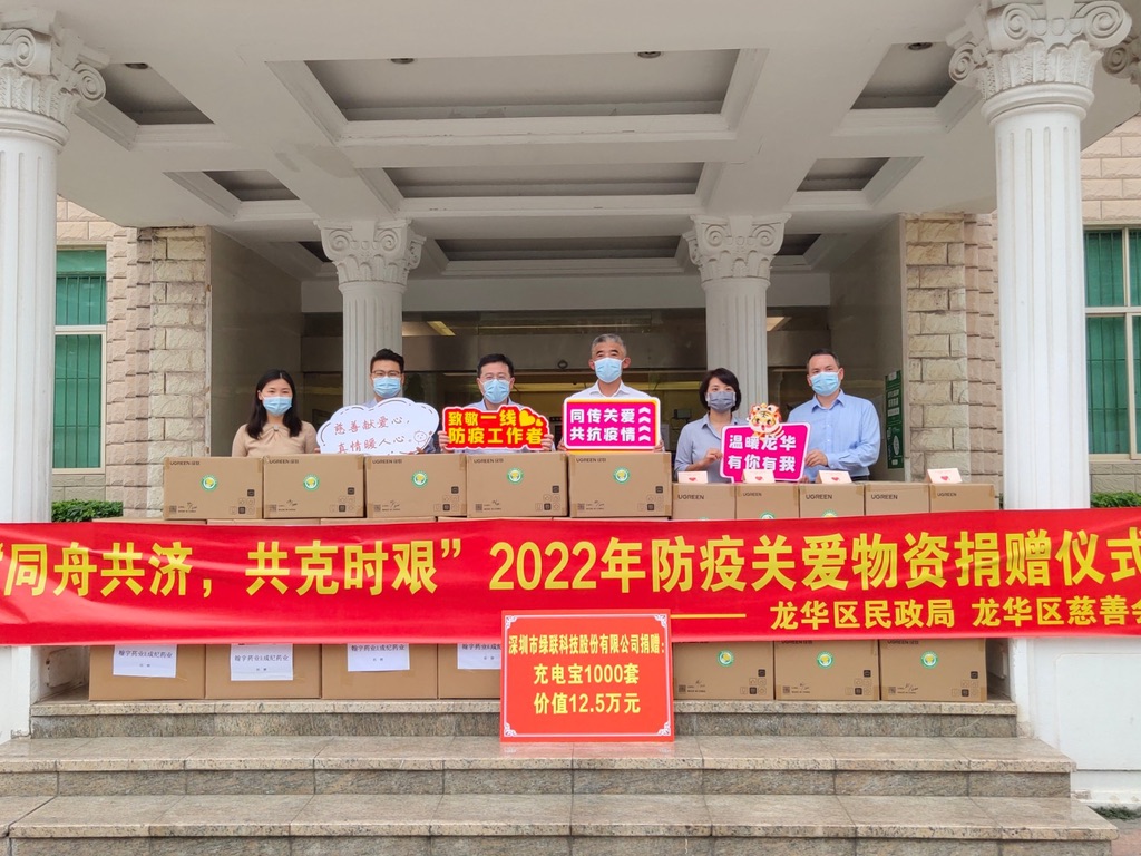 UGREENKU游官网-品质新履历,数码选KU游官网
