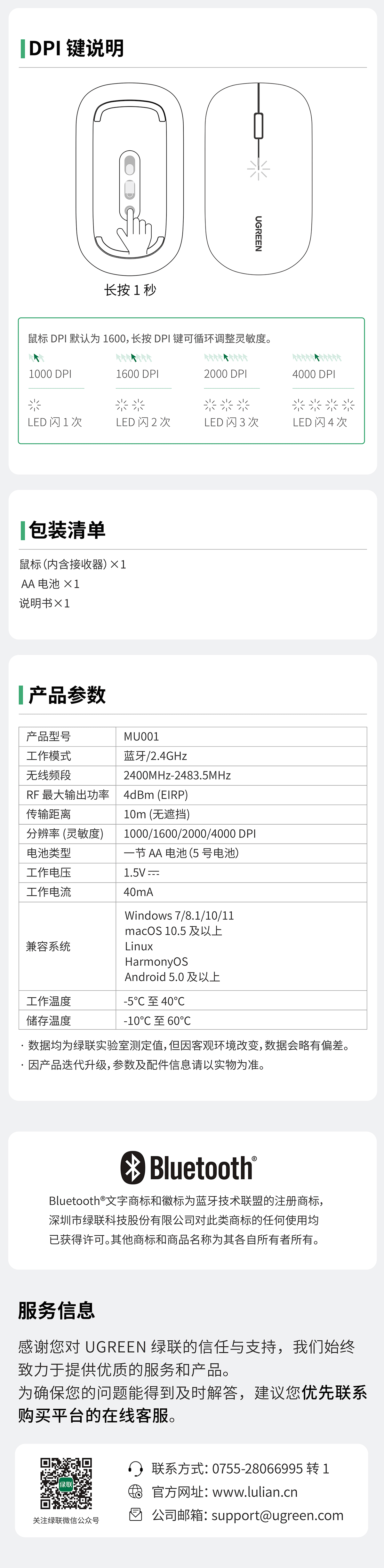 UGREENKU游官网-品质新履历,数码选KU游官网