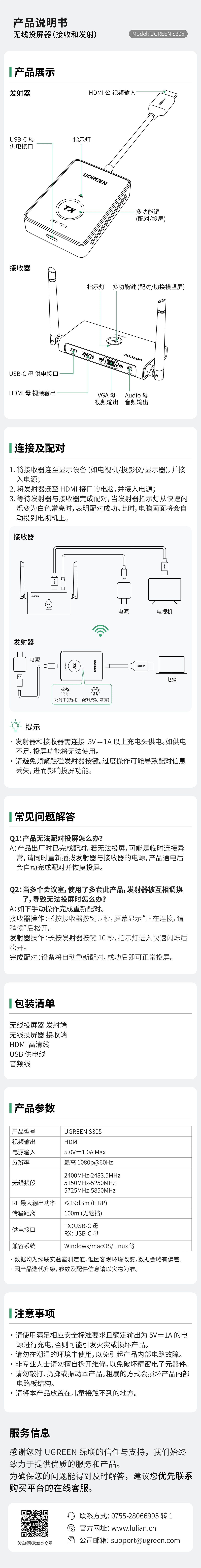 UGREENKU游官网-品质新履历,数码选KU游官网
